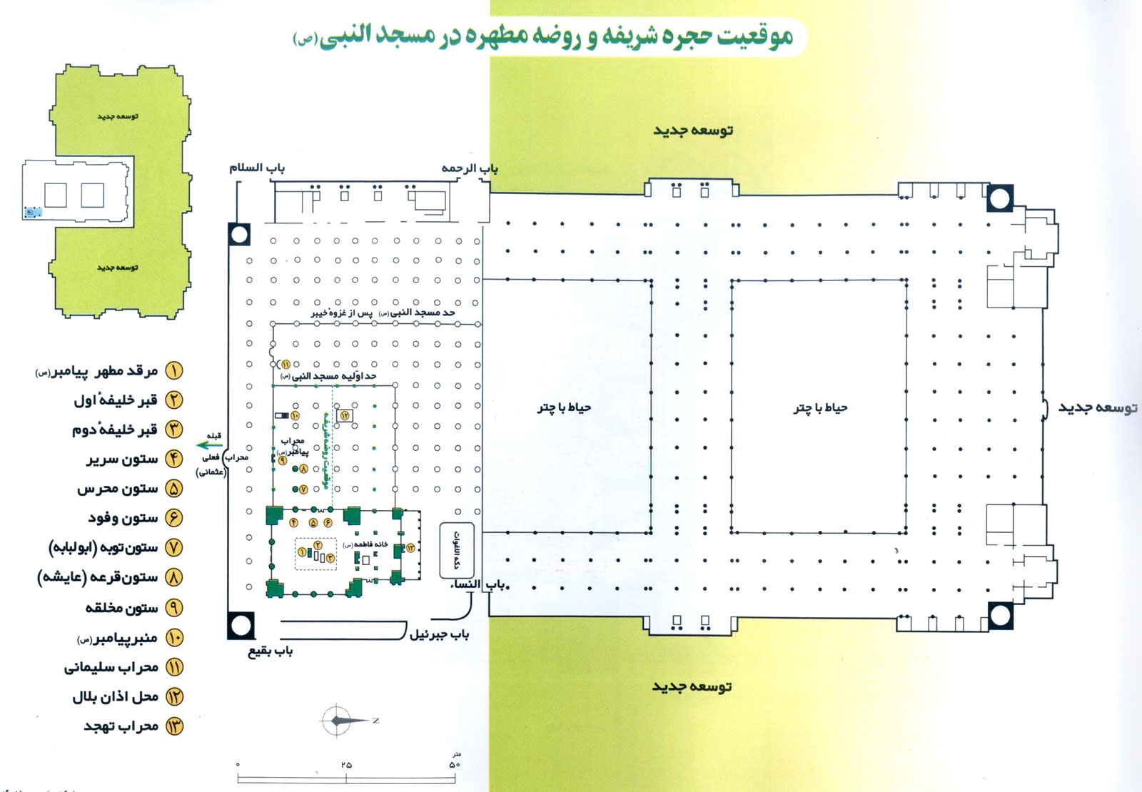نقشه مسجدالنبی - مسجد پیغمبر - مسجدالنبی - مسجد قدیم